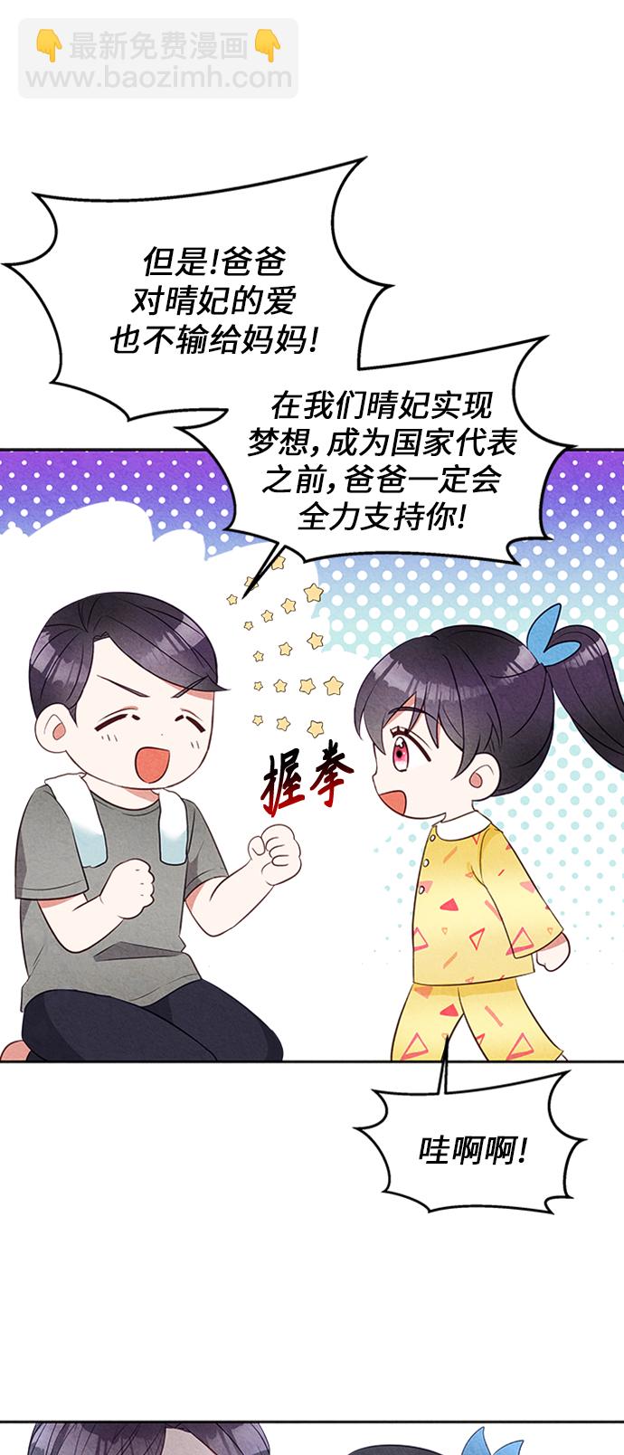 第9话17