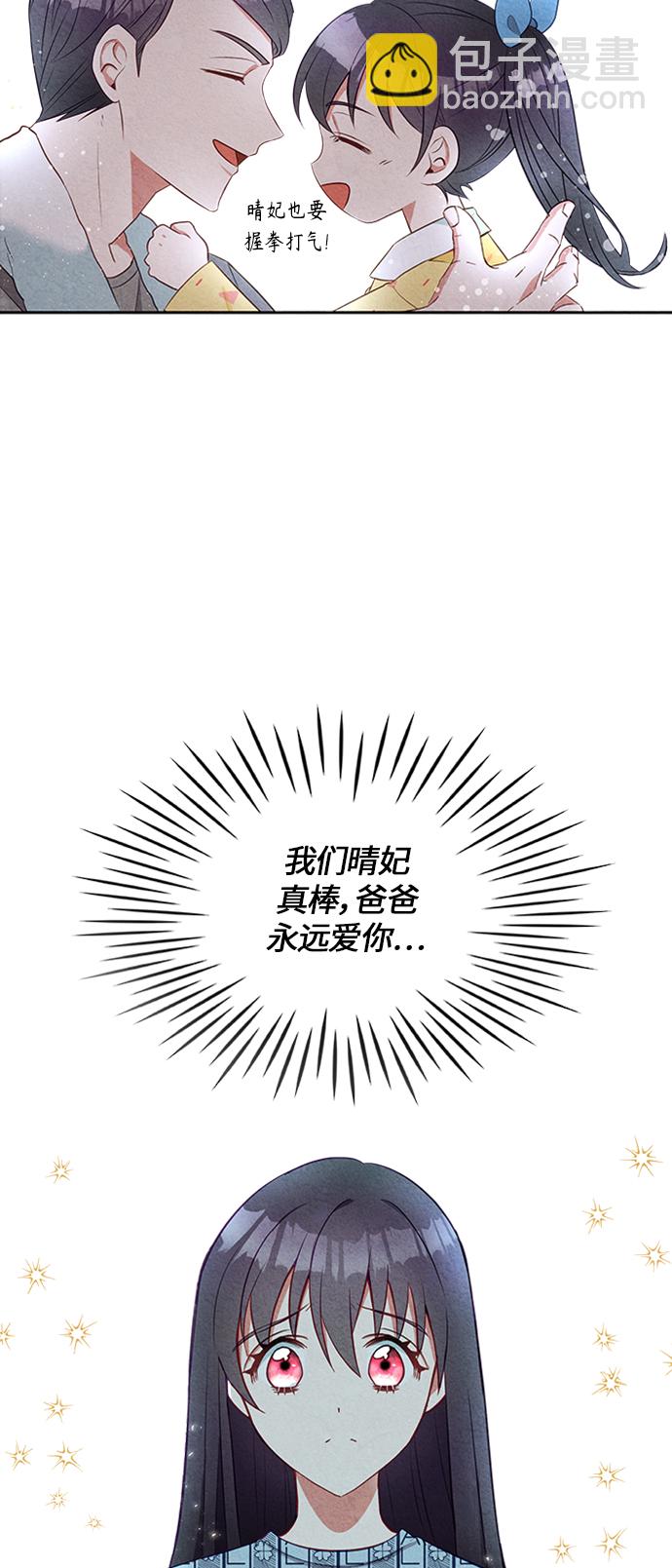 第9话18