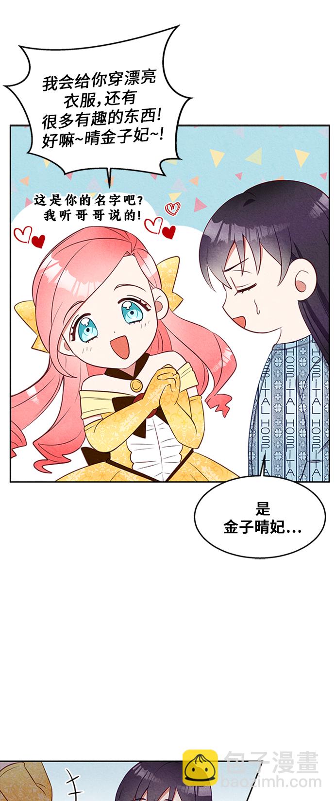 第9话22