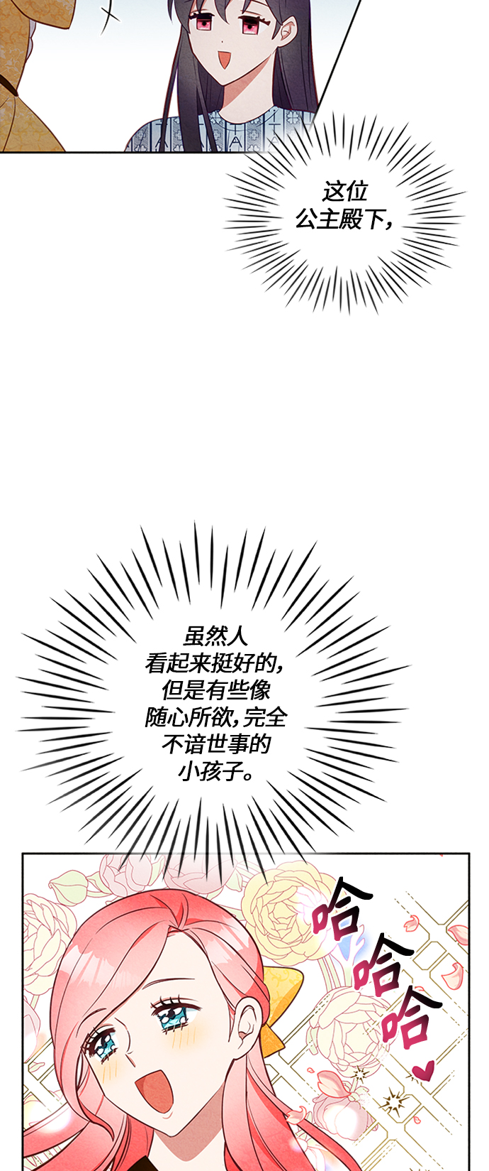 第9话23