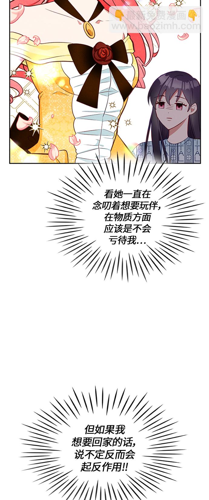 第9话24