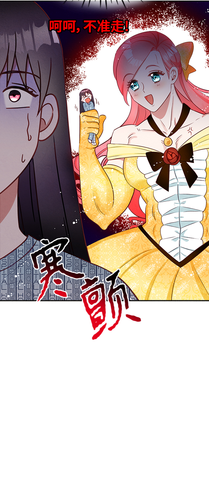 第9话25