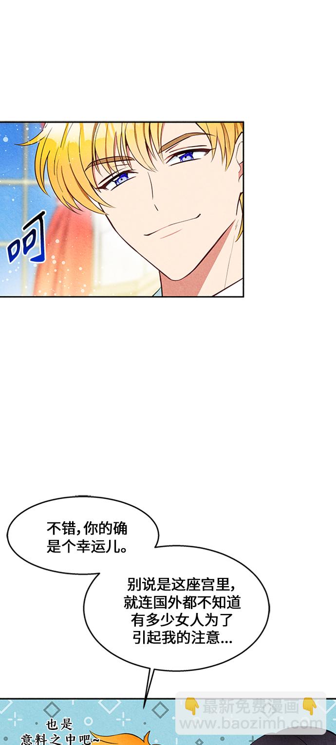 第9话28