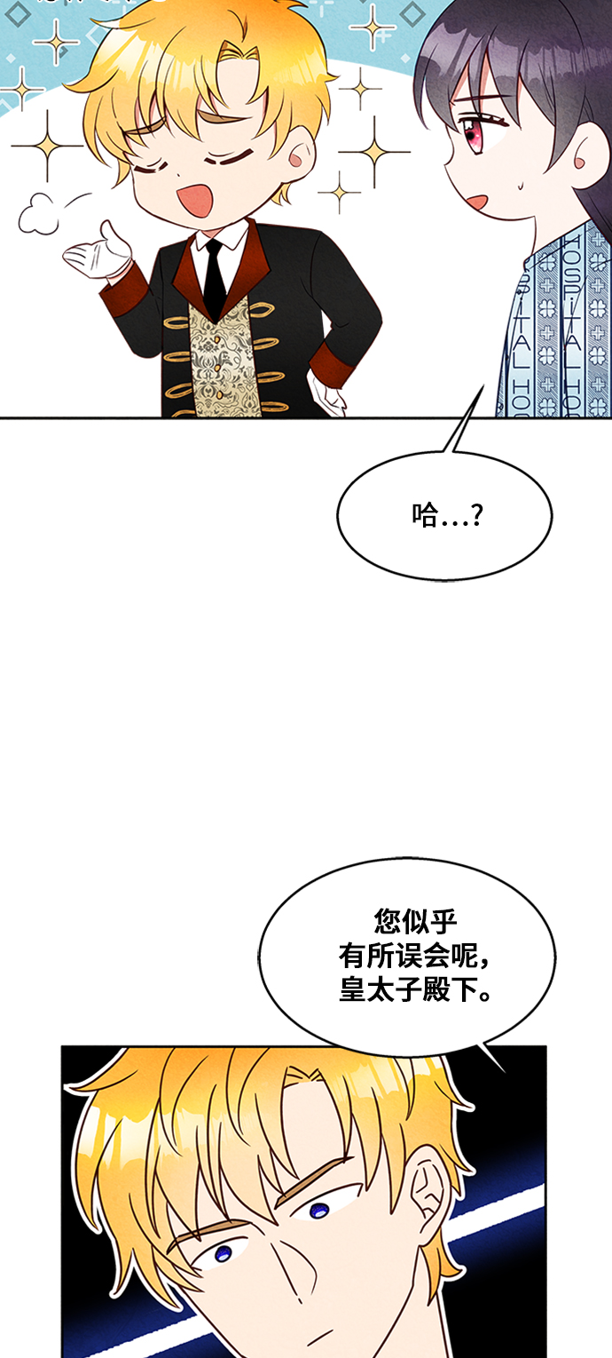 第9话29