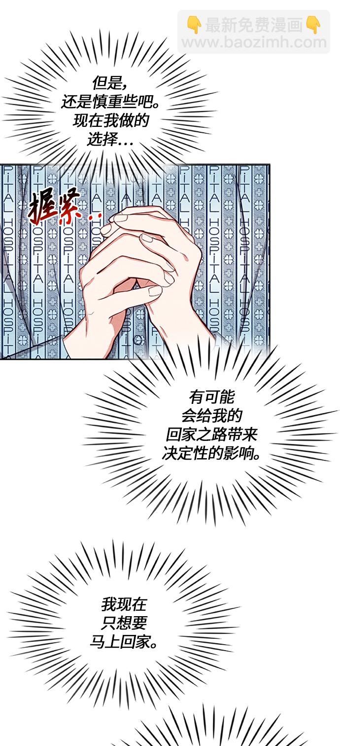 第9话3