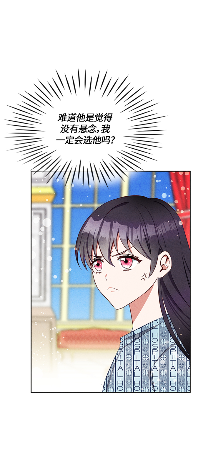 第9话31