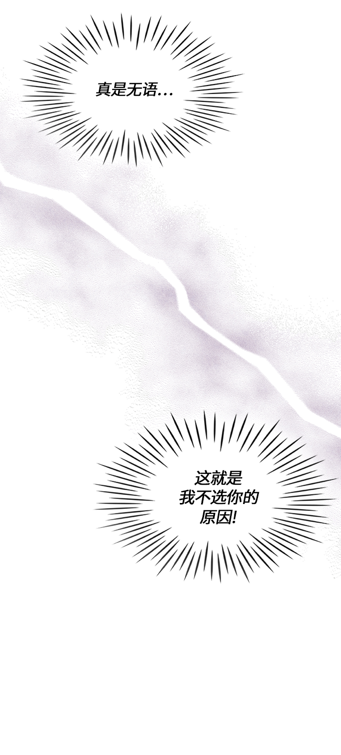 第9话32
