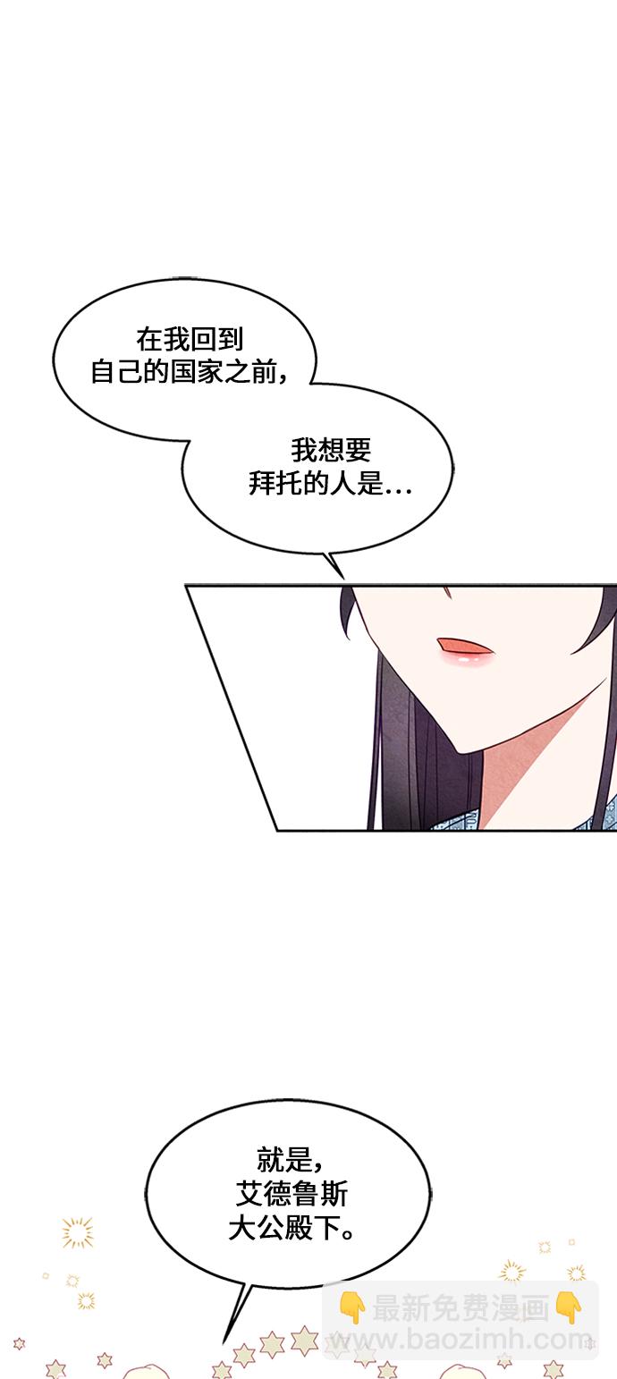 第9话33