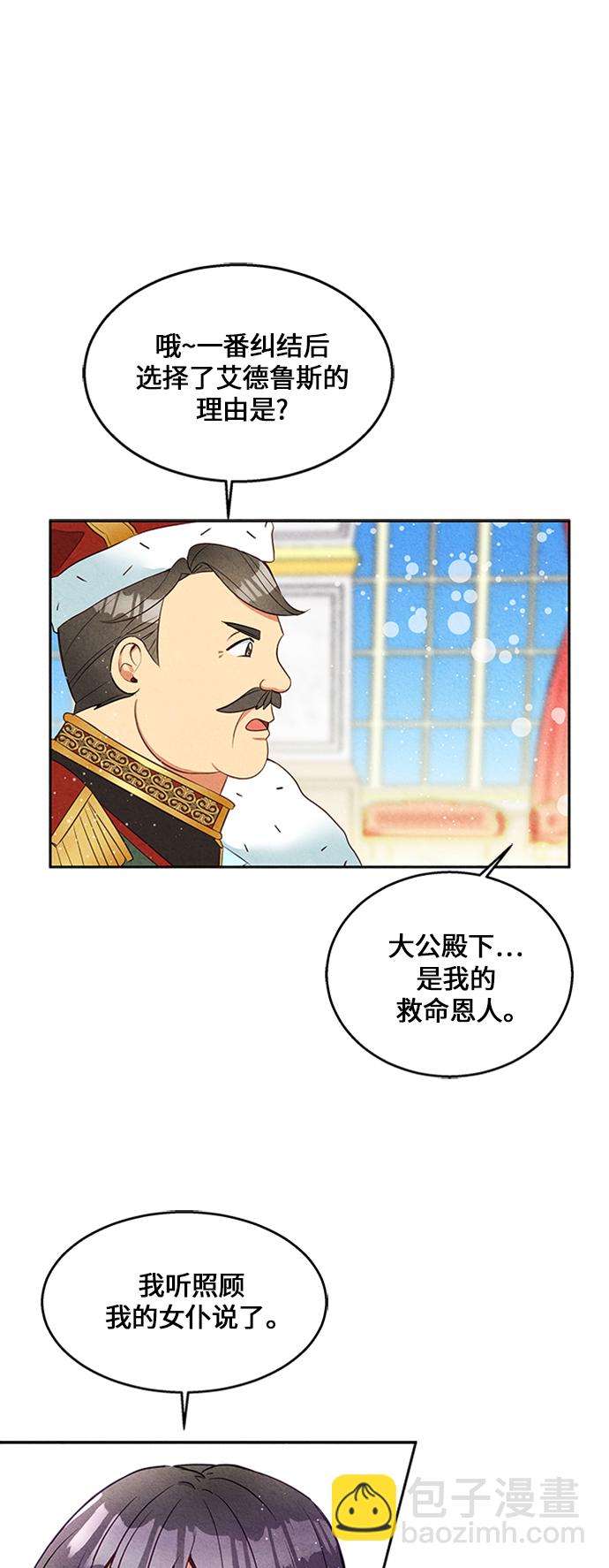 第9话36