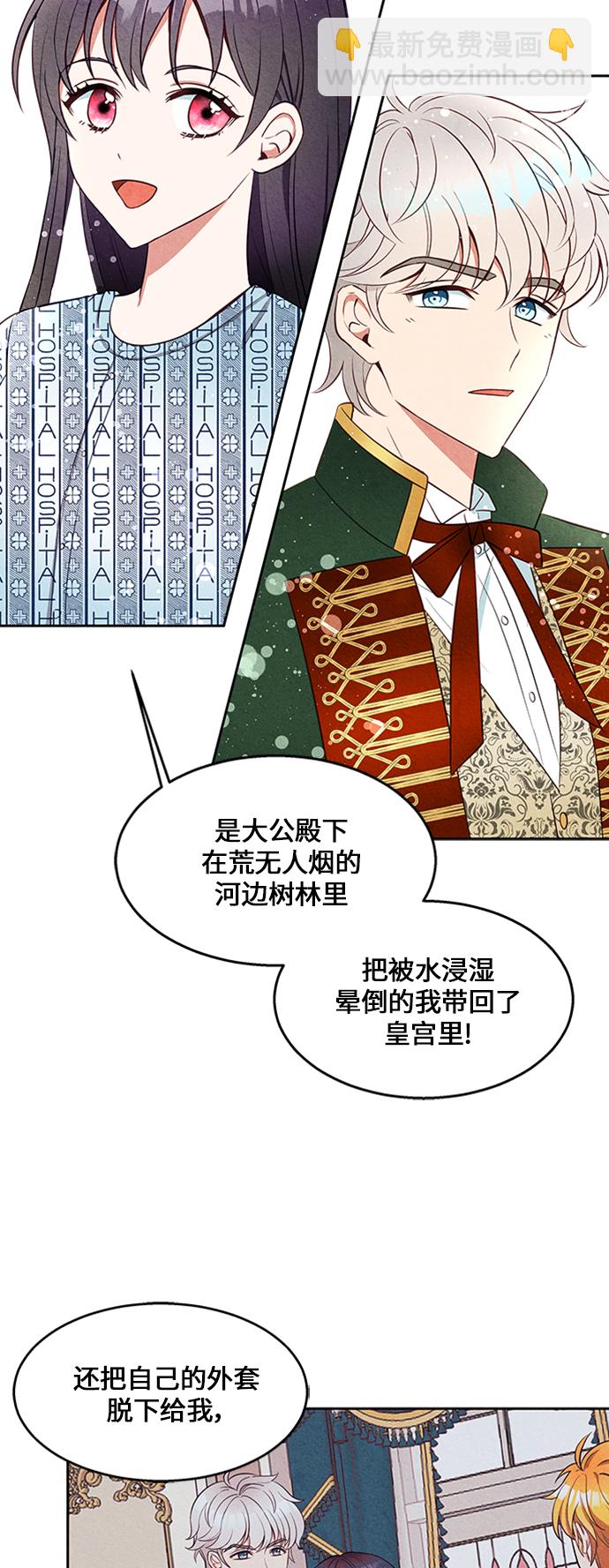 第9话37