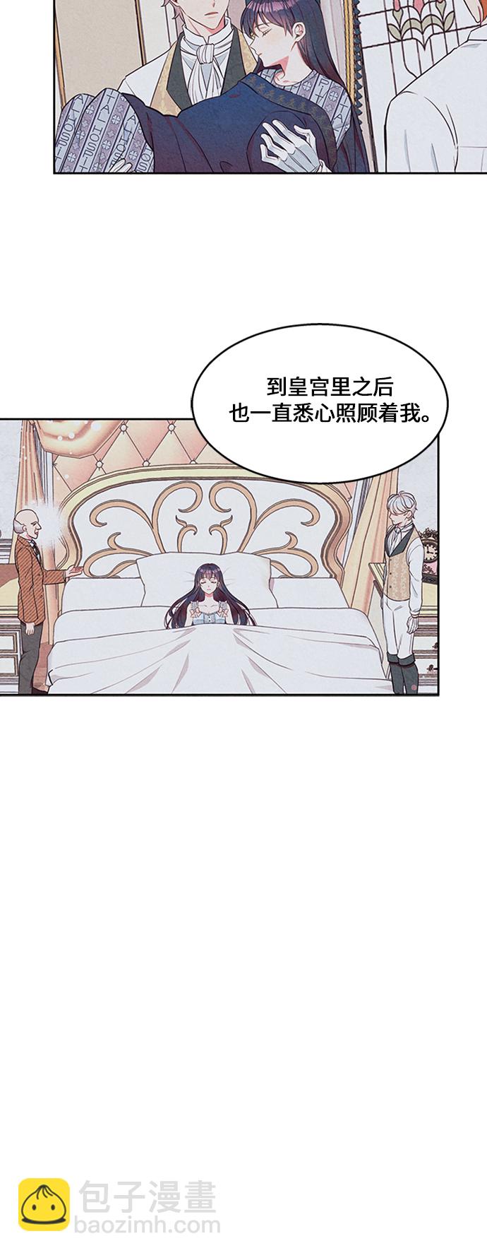 第9话38