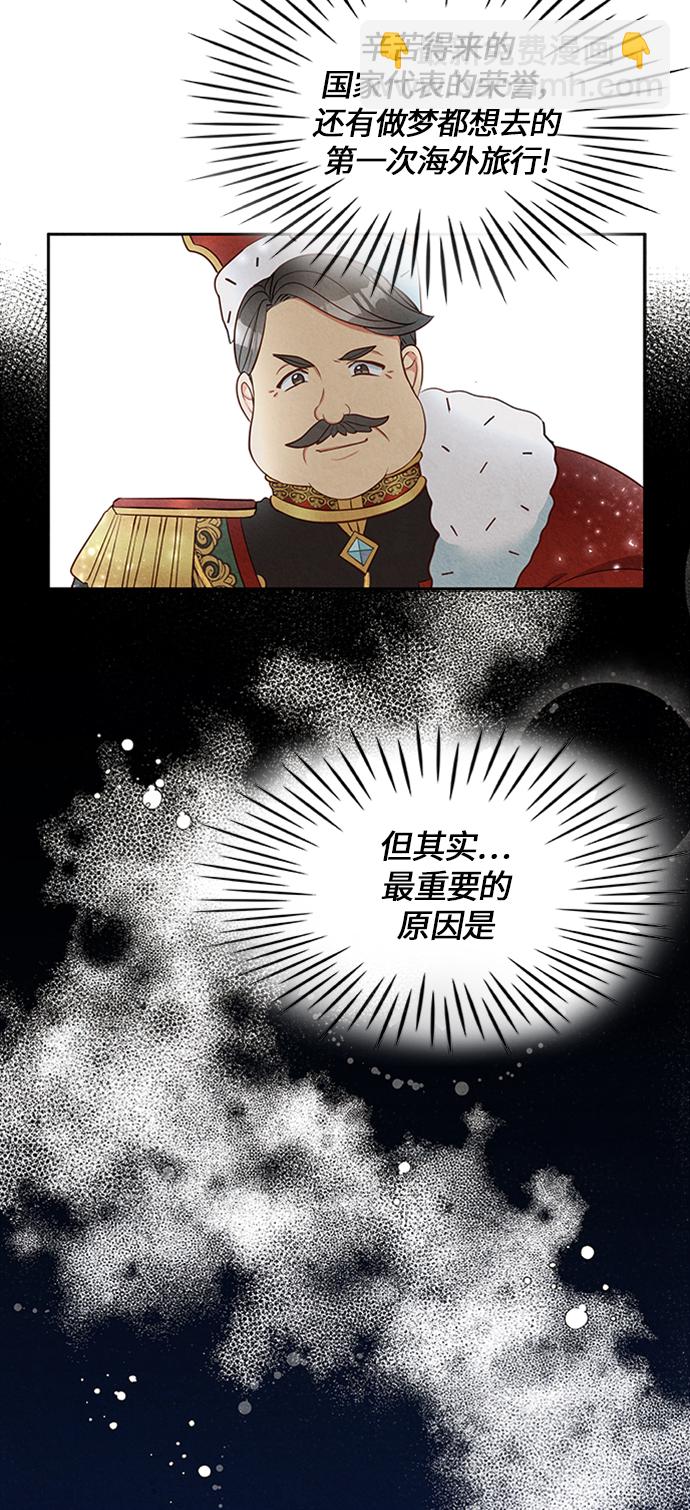 第9话4