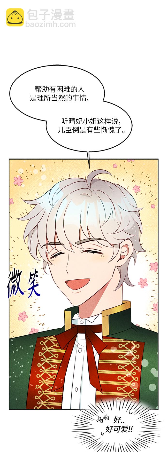 第9话42