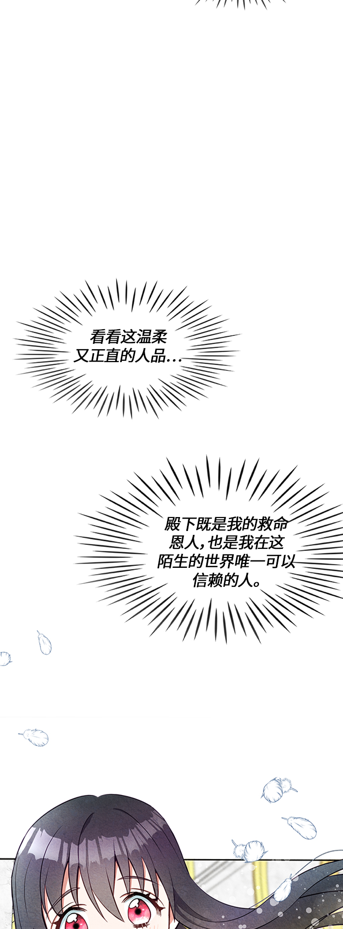 第9话43