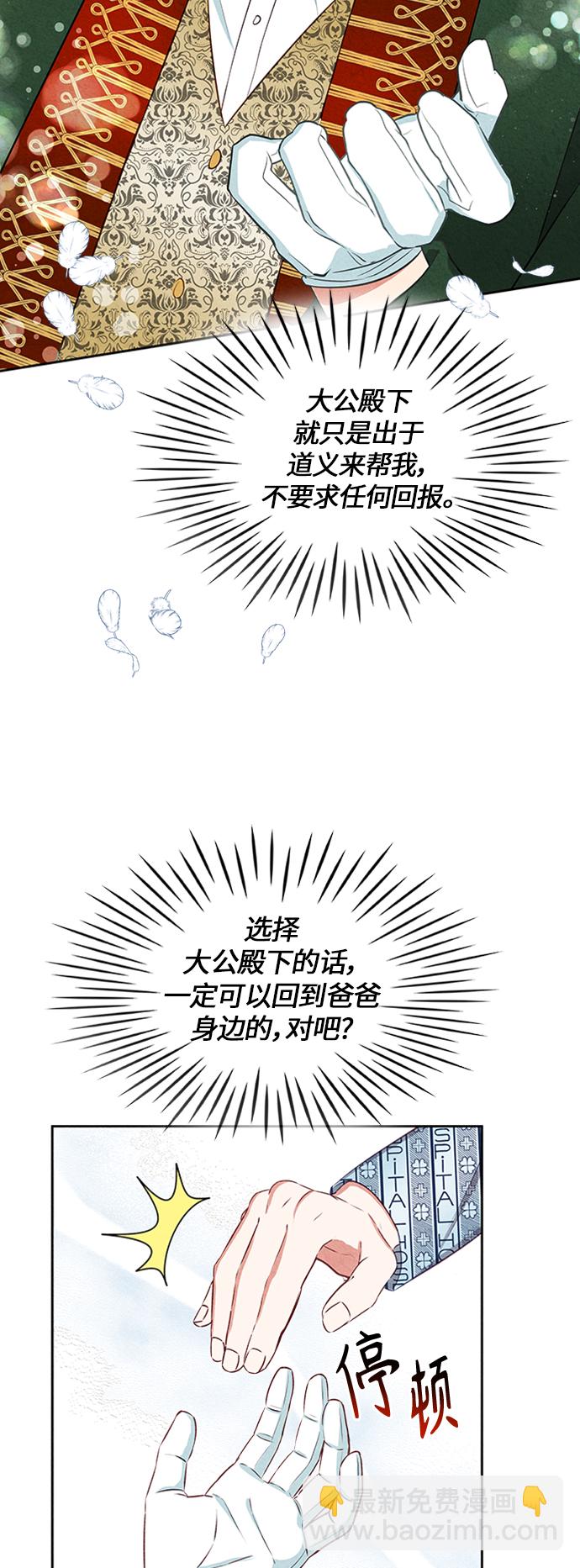 第9话45