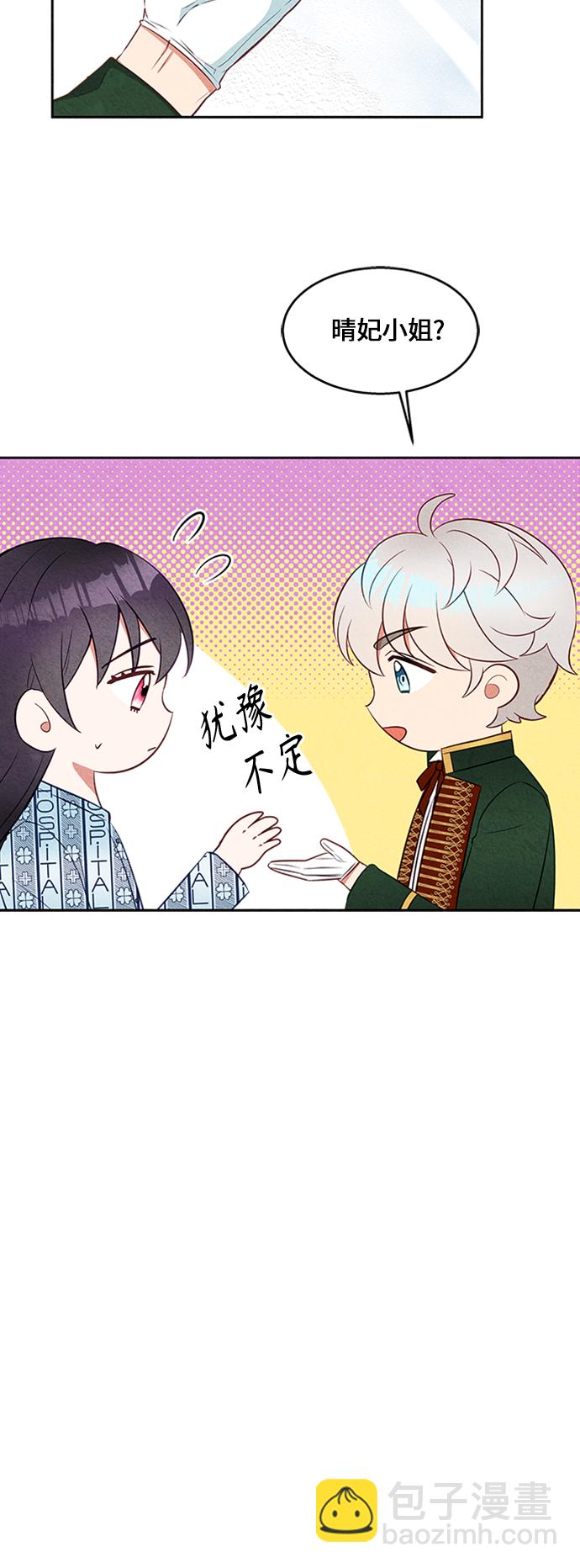 第9话46