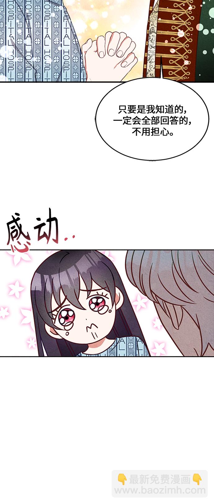 第9话49