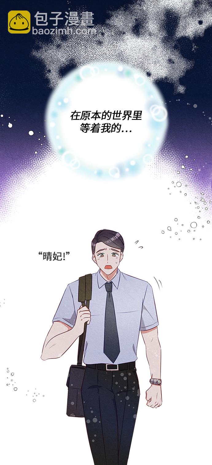 第9话5