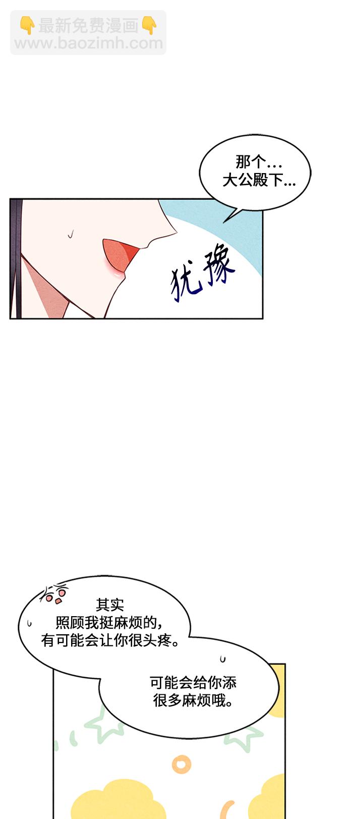 第9话51