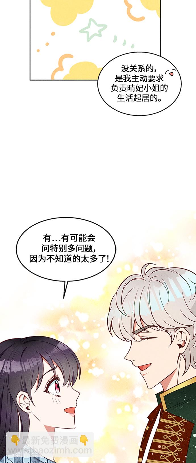 第9话52