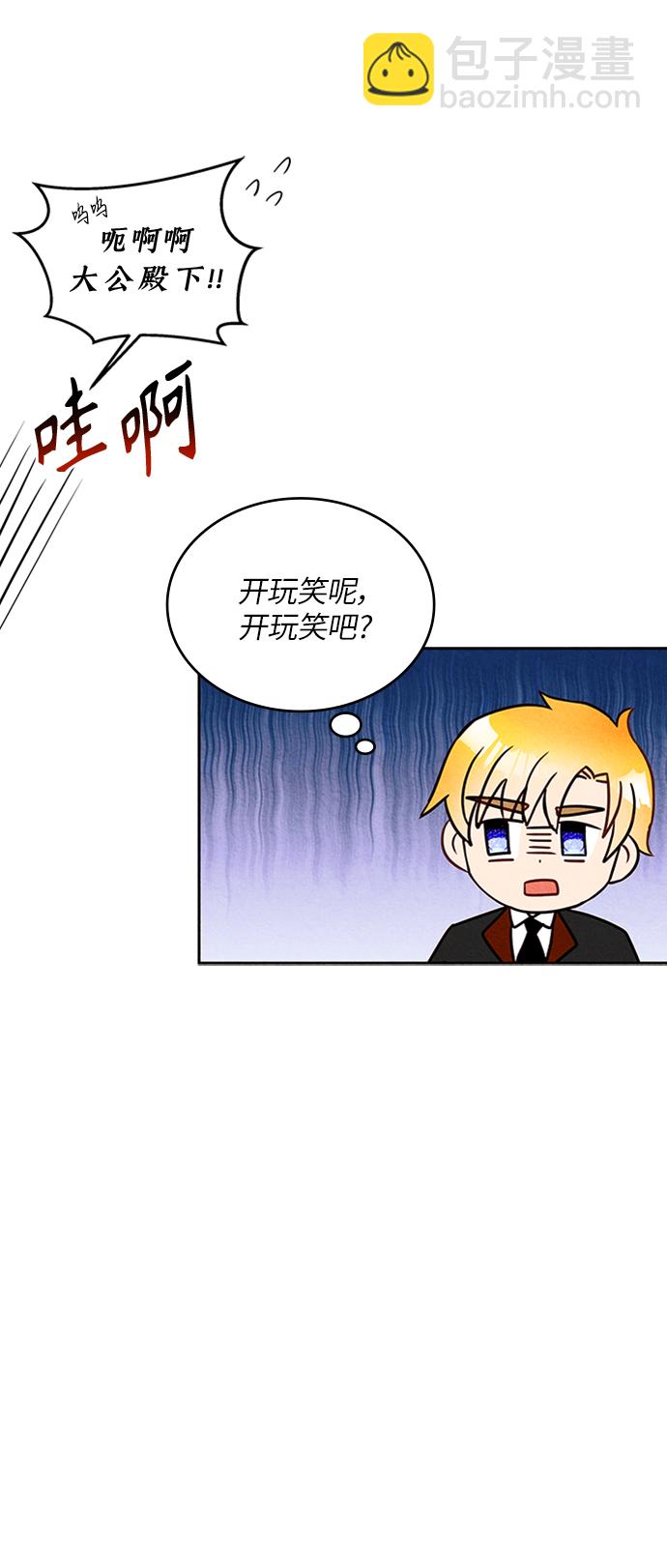 第9话54
