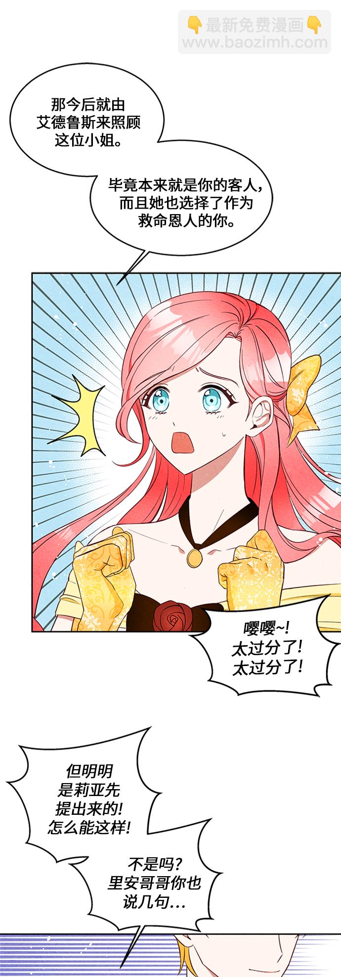 第9话58