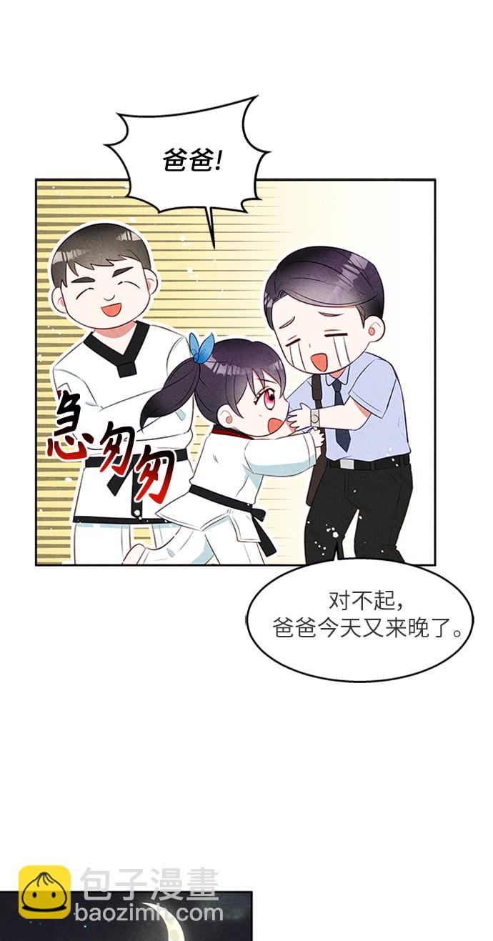 第9话6