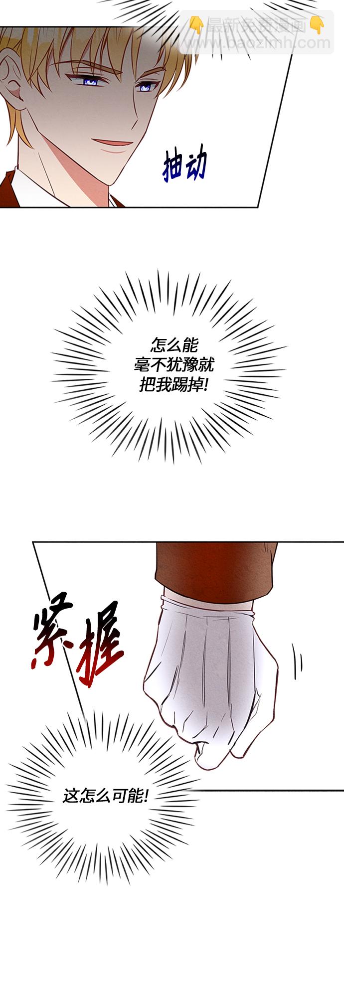 第9话61