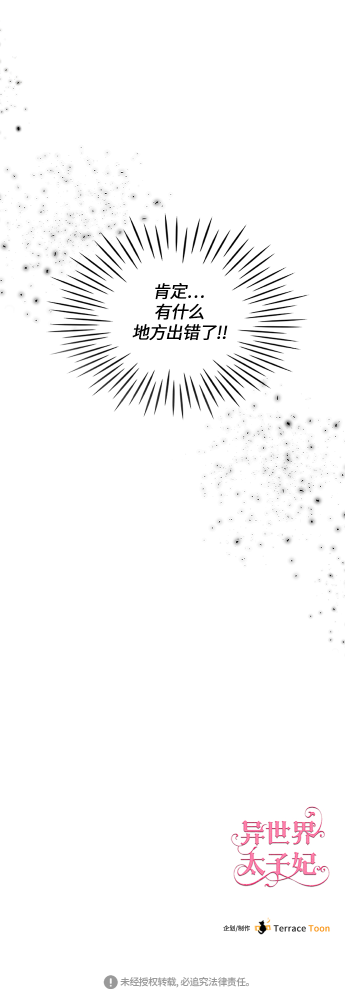 第9话62
