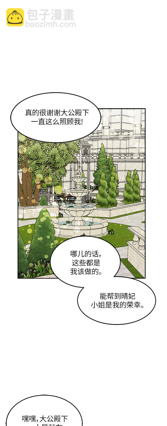 第10话13