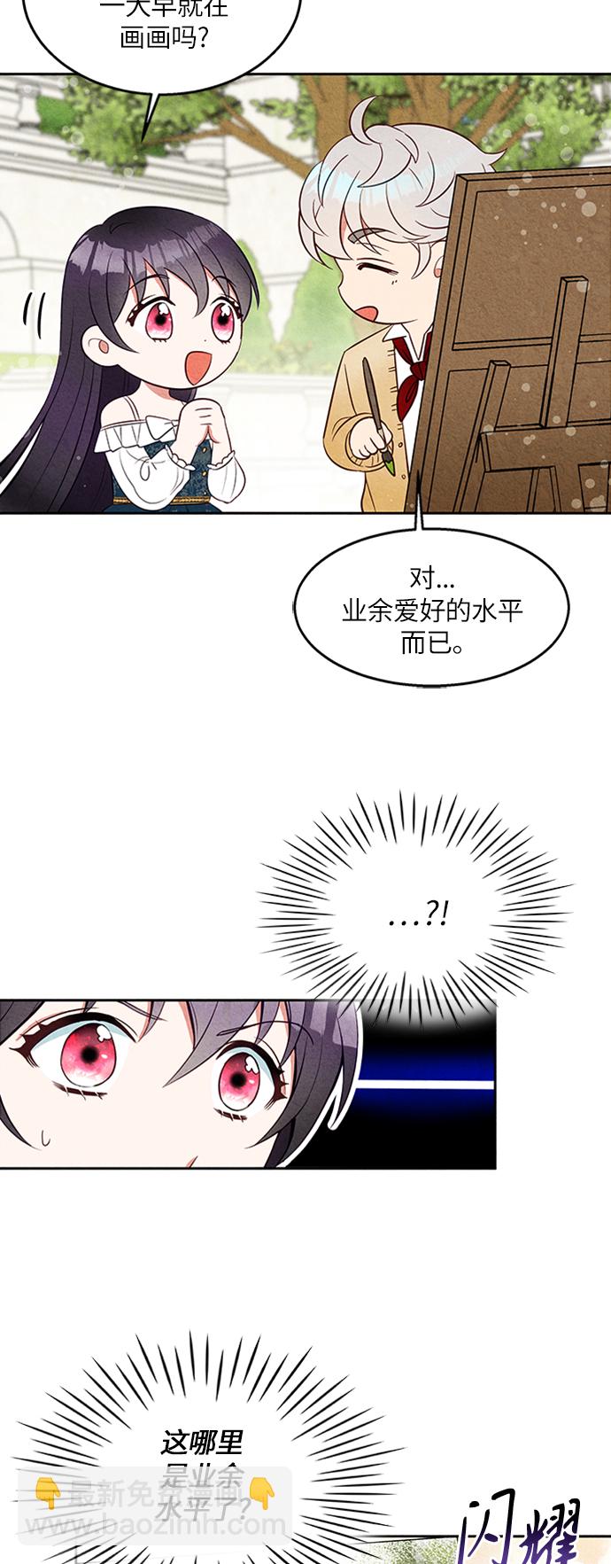第10话14
