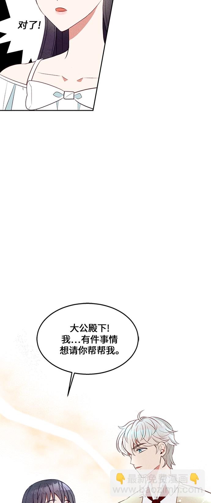 第10话21