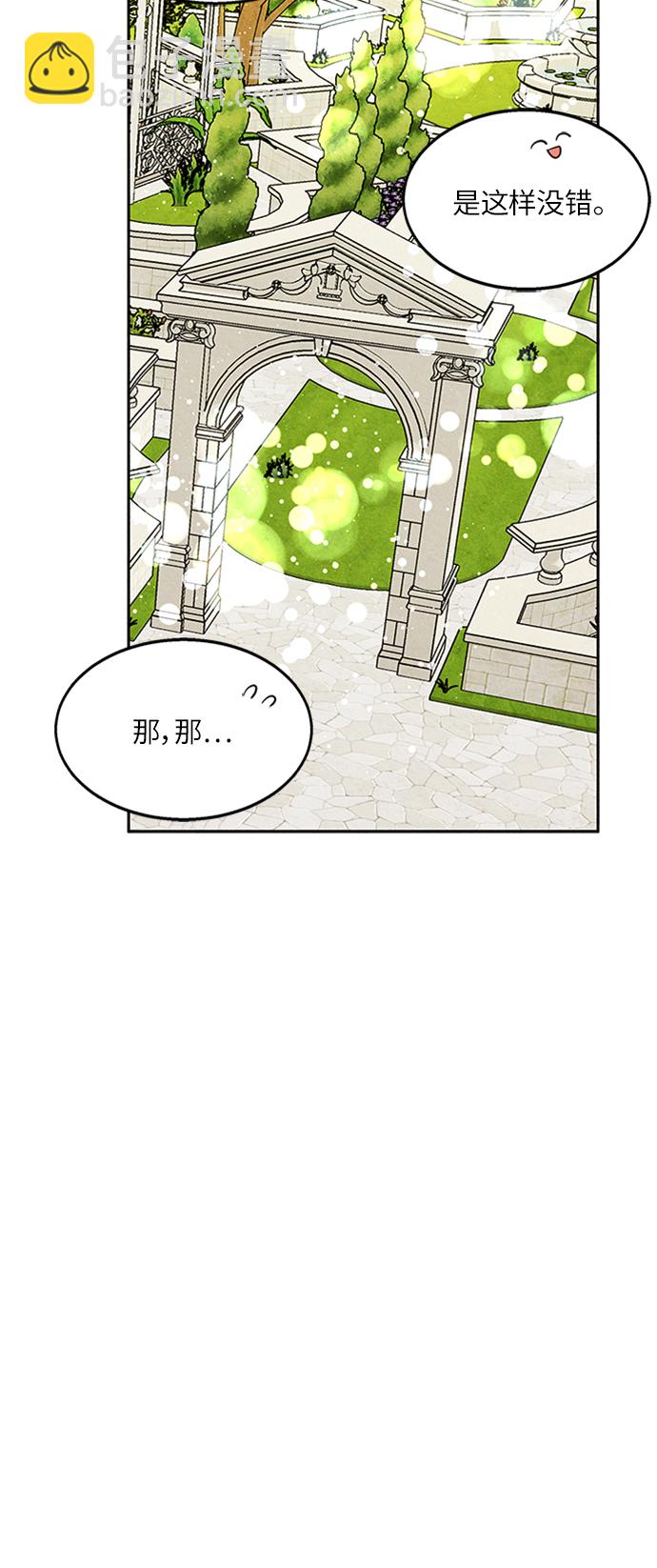 第10话23