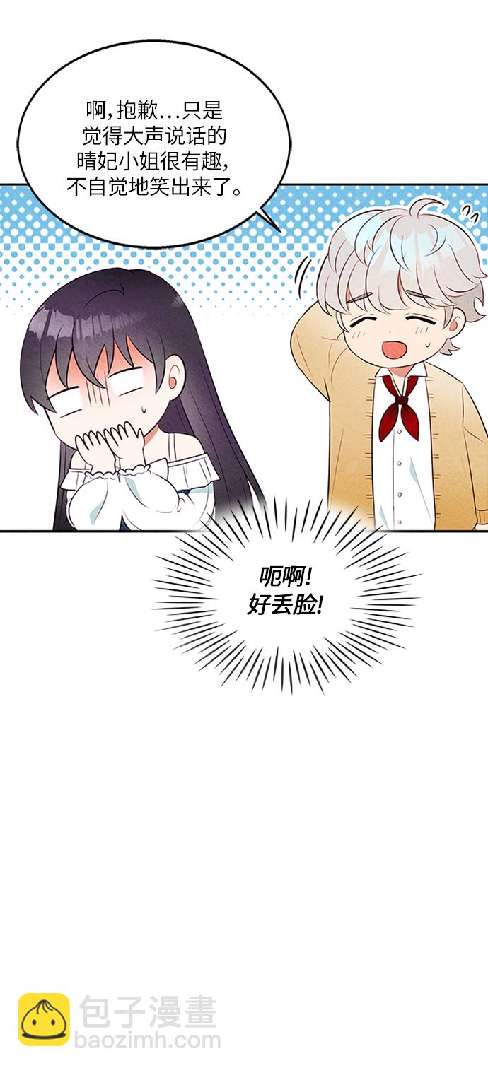第10话26