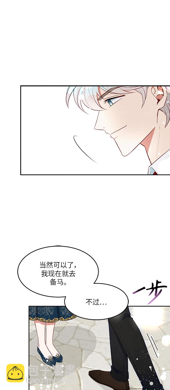 第10话27