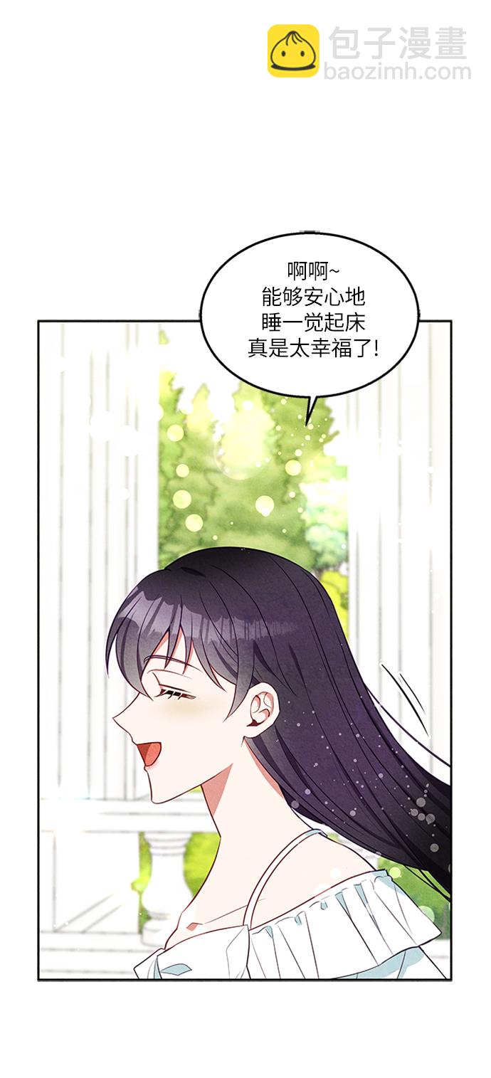 第10话3
