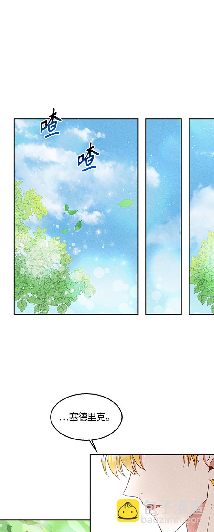第10话31