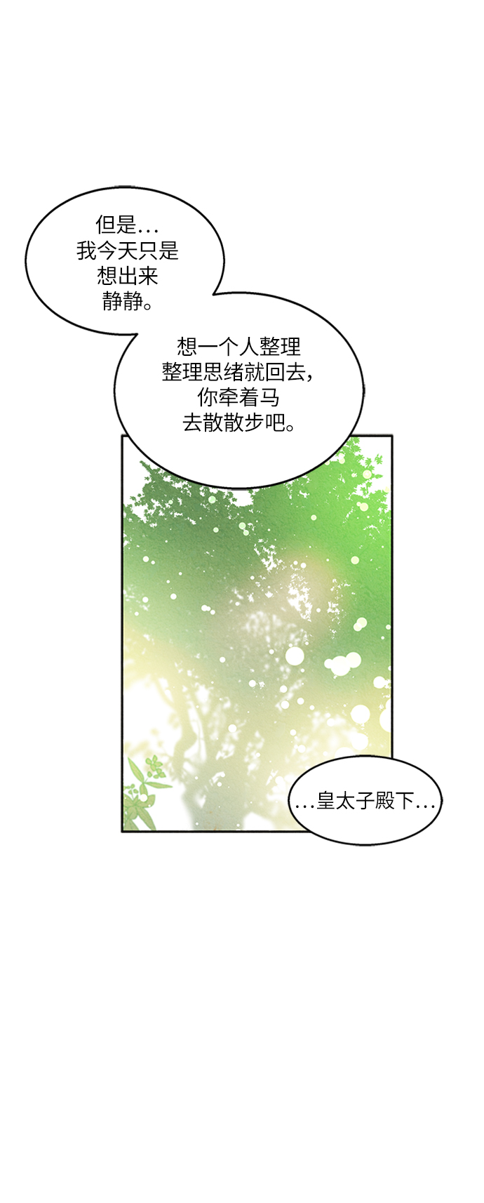 第10话34