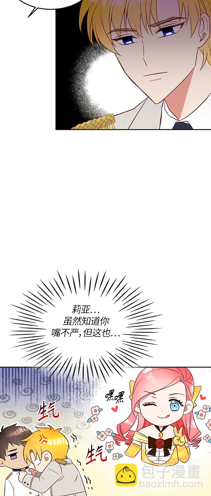 第10话37