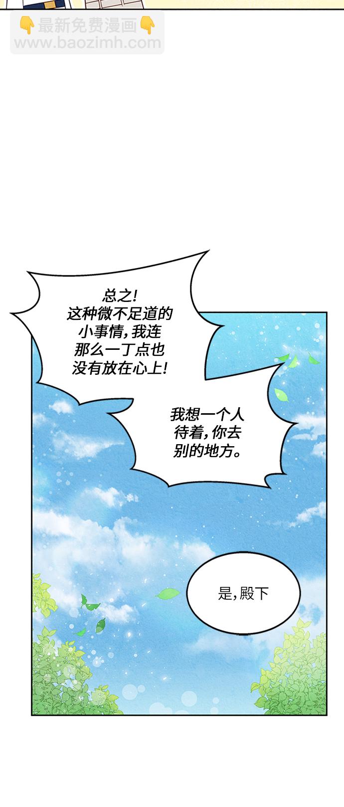 第10话38