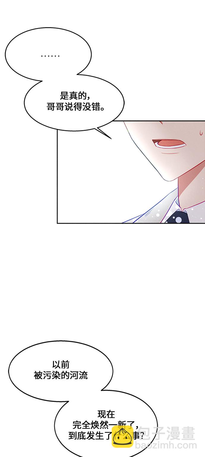 第10话45
