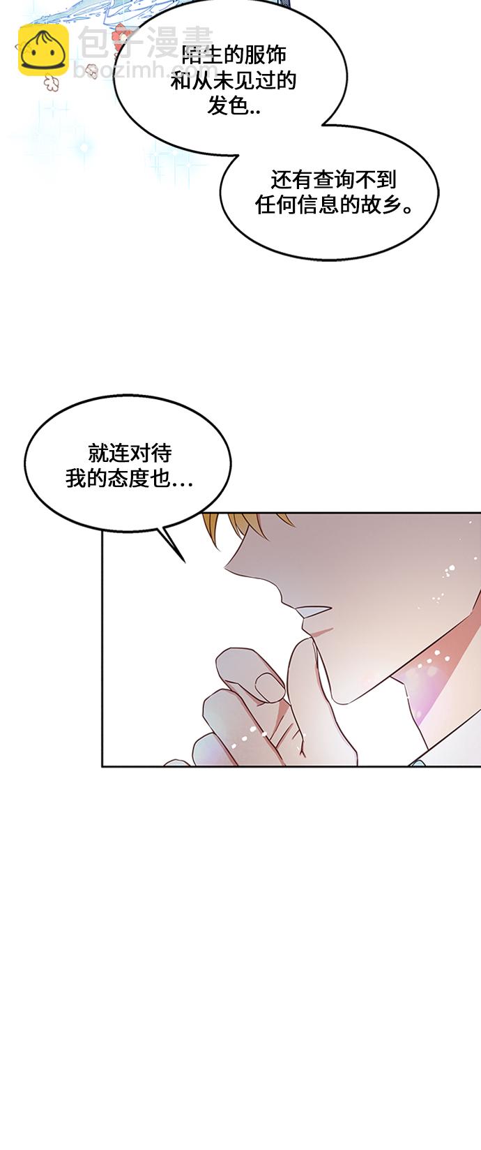 第10话55