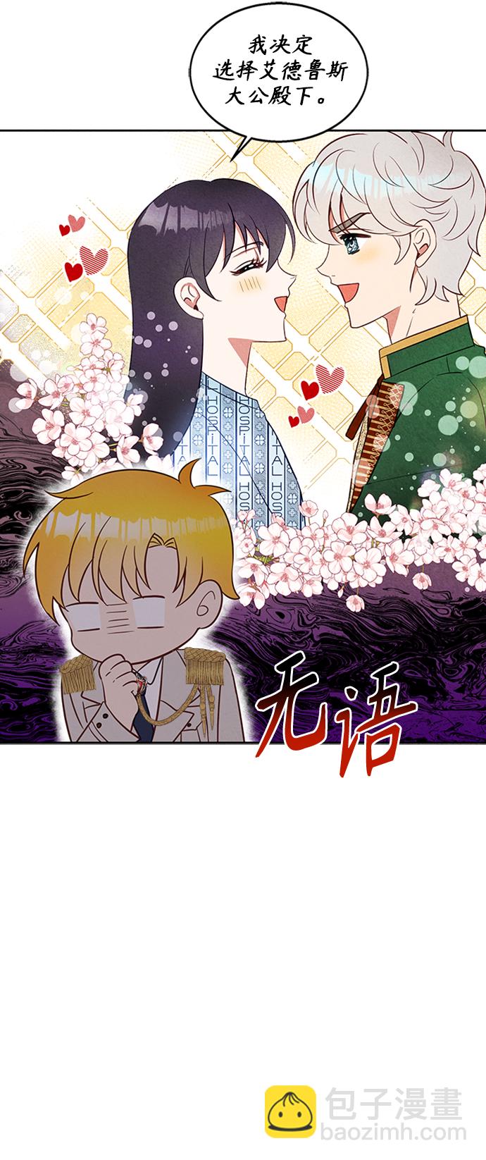 第10话56