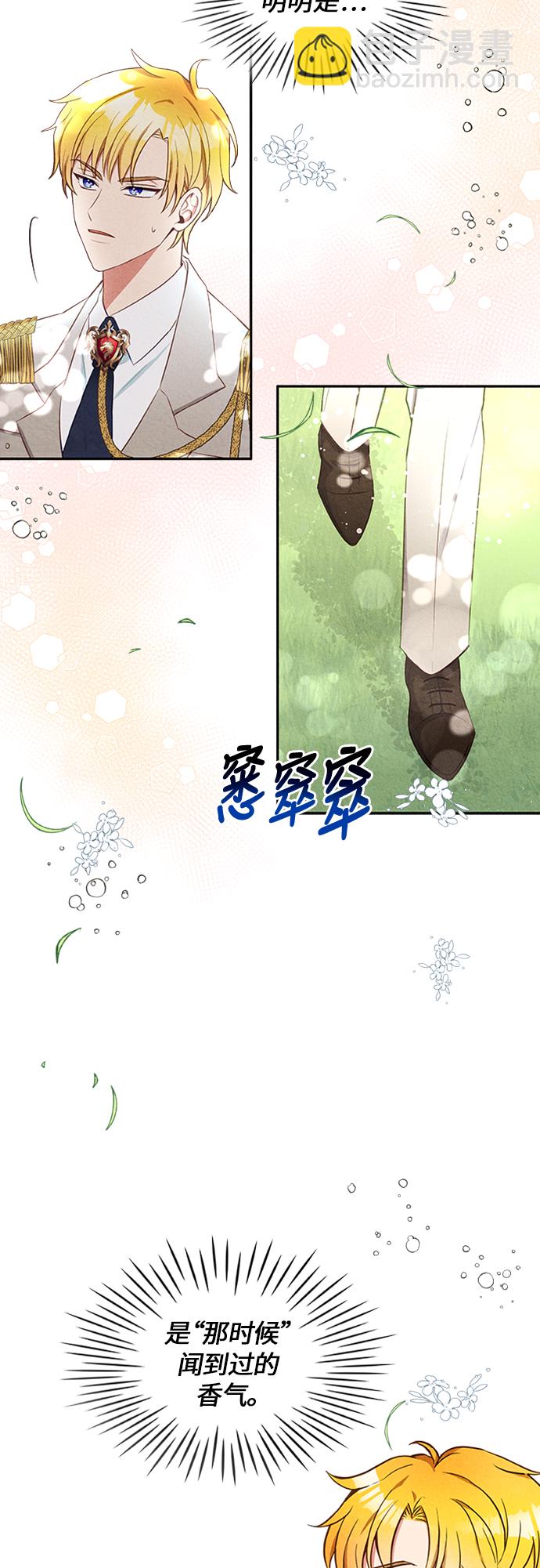 第10话61