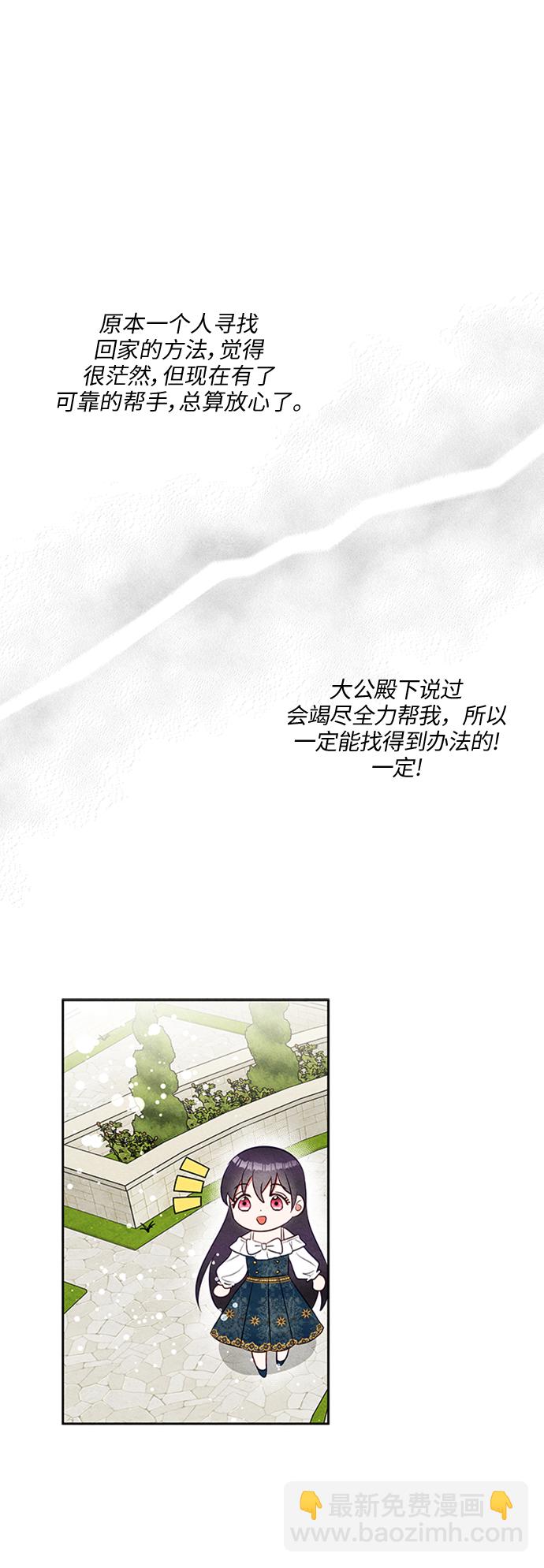第10话7