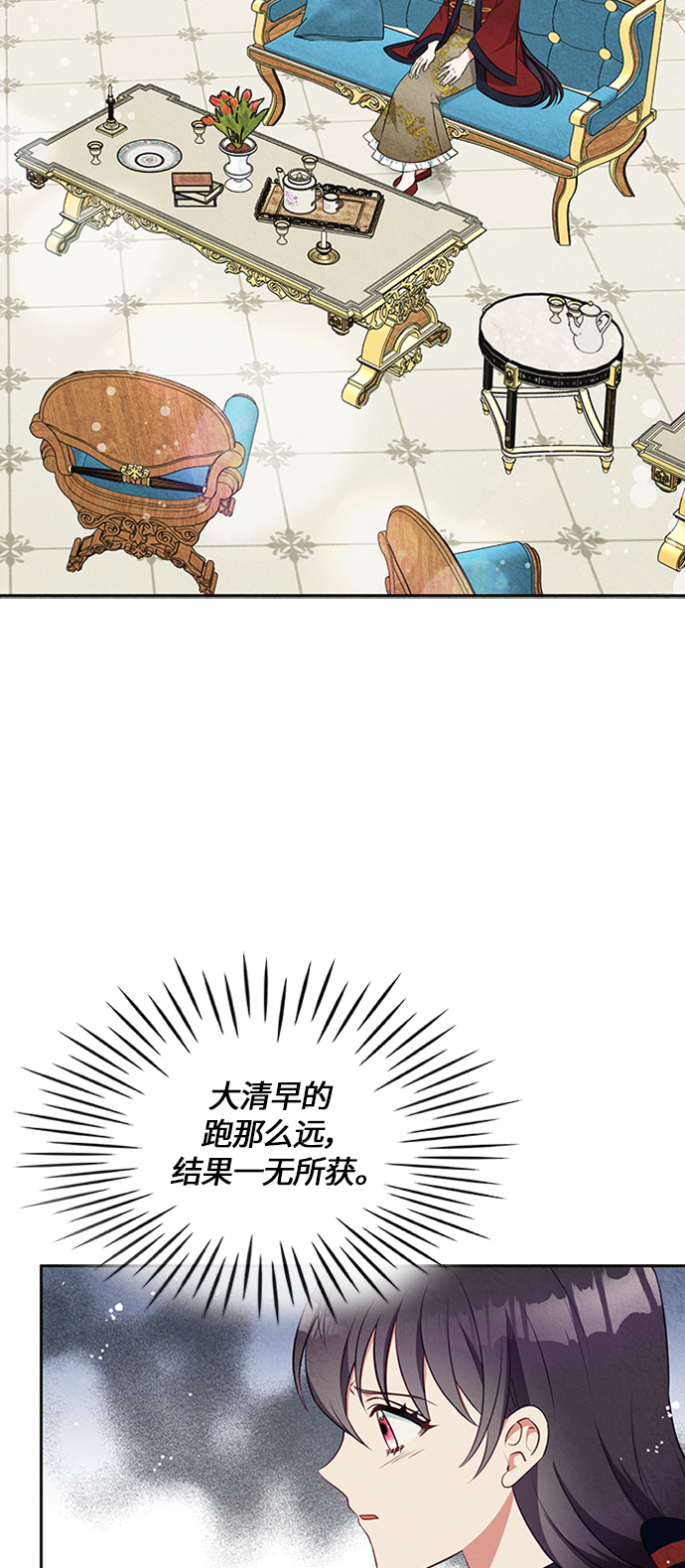 第13话1