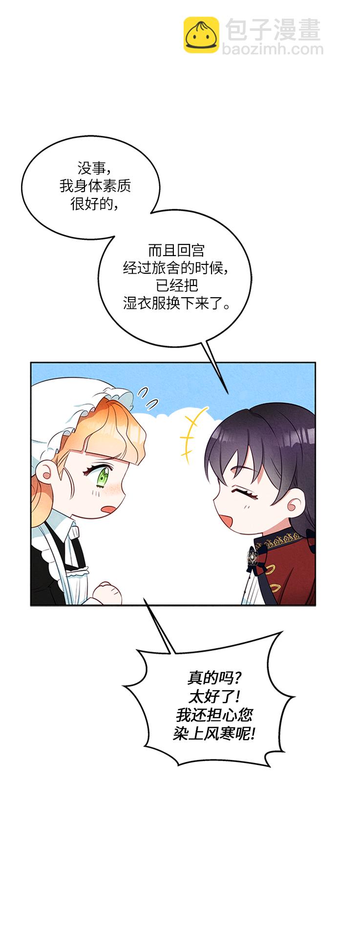 第13话11