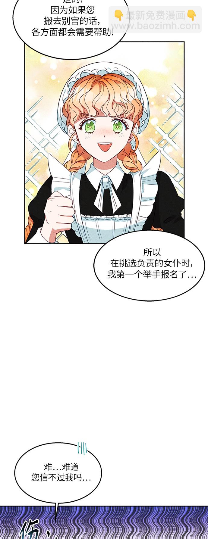 第13话13