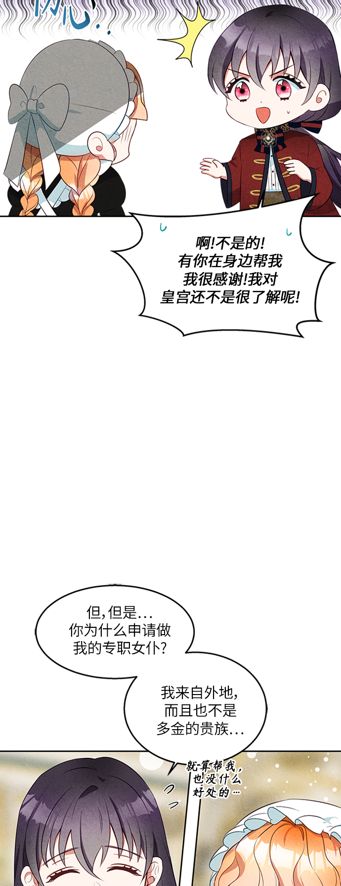 第13话14