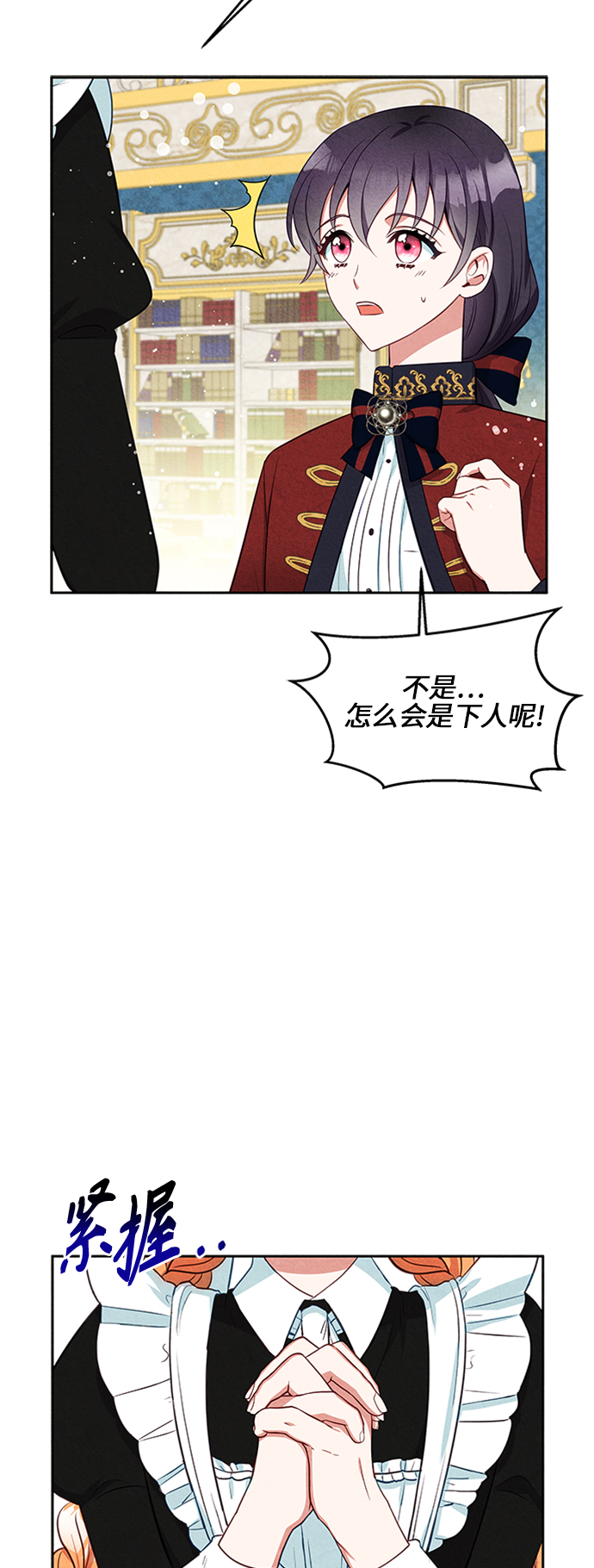第13话17